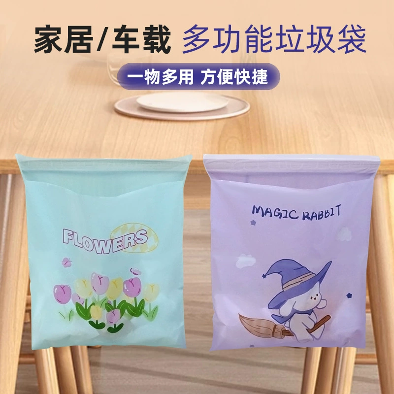Оптовая продажа столы мультфильм одноразовые мешки для мусора портативные водонепроницаемые, не оставляя липких следов