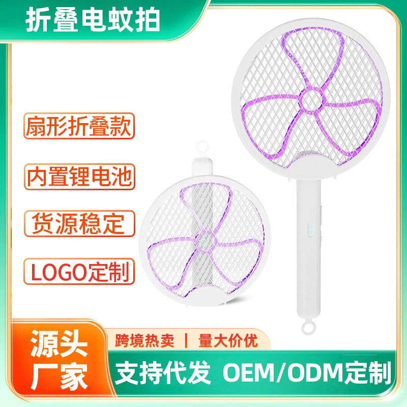 Новая складная электрическая съемка комаров для домашнего использования