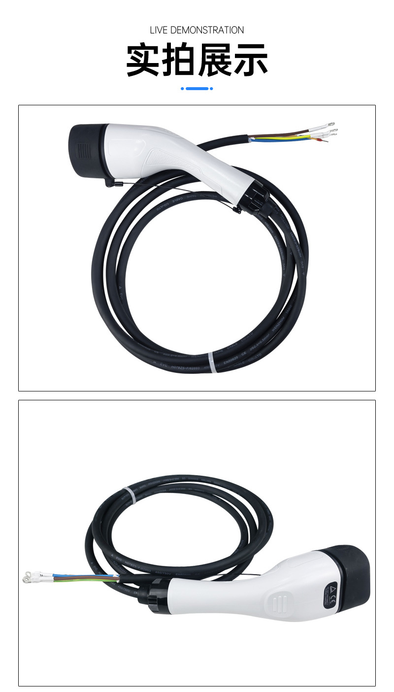Type2 European standard vehicle AC charging gun cable, specialized for export to Europe and the US, with female connector extension cable, exclusively supplied by the source factory