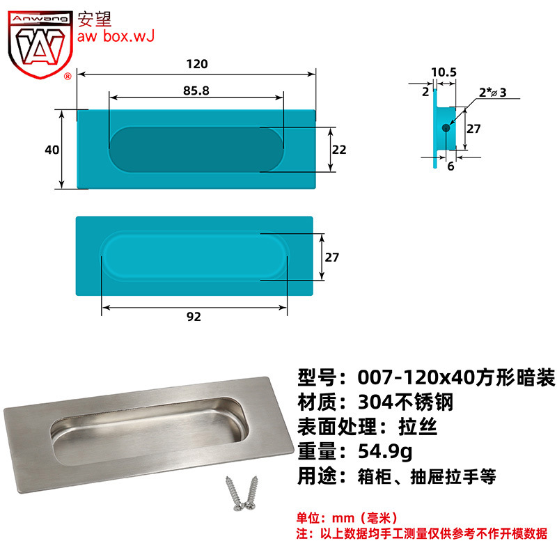 AW Anwang mango de acero inoxidable enlazada puerta deslizante botón de mano caja de herramientas accesorios de mango de gabinete image 14