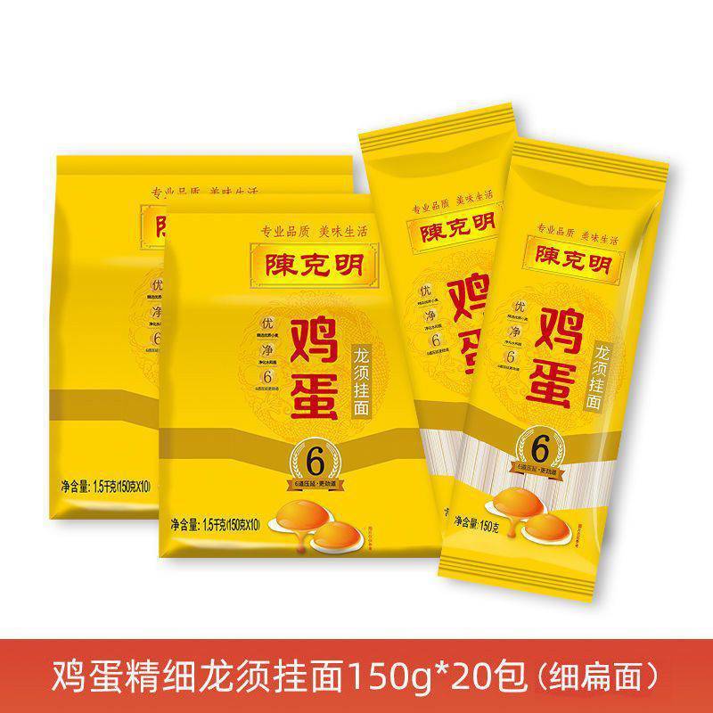 [재고금] 계란드래곤 비어드면 150g*20팩