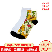 �羳����DIYӡˢ���ڲ��ʶ���ŷ�޳�����תӡ���ӿհ�����������