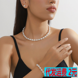 European and American simple pearl rhinestone neck chain collar explosive claw chain bracelet earring collar three-piece set