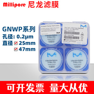 MilliporeĬ��������GNWP04700/02500�����^�VĤ�Hˮ0.22΢��