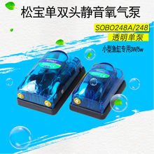 SOBO�Ɍ�������SB-248A348A�����C�B�~�_���Cˮ�����~�������