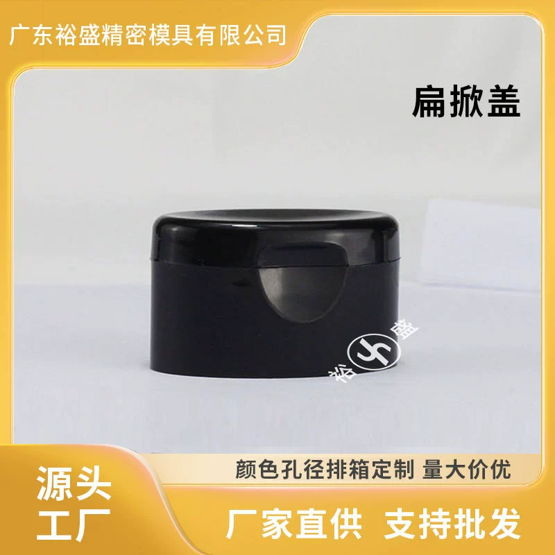 Производство плоских флаконов с откидной крышкой диаметром 40 мм, высокоглянцевой упаковки для очищающего средства для лица 100 мл, обработка и персонализация крышек.