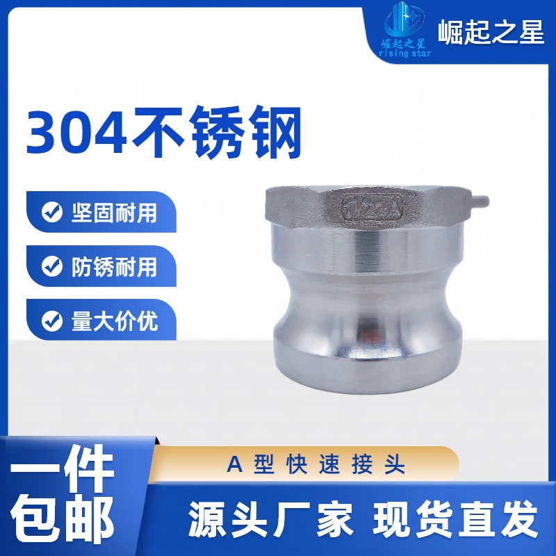 Быстрый соединитель из нержавеющей стали 304, внутренняя резьба типа А, соединительная пряжка для водопроводной трубы высокого давления, 4-точечная прямая резиновая прокладка