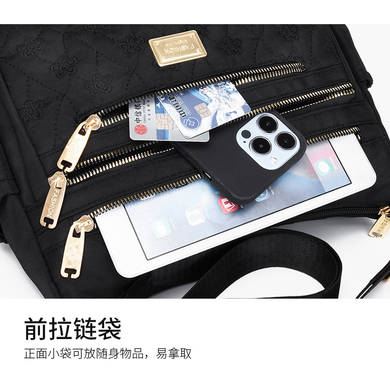 New women's crossbody bag, nylon embroidered shoulder bag, large-capacity multi-layer simple middle-aged mom bag undefined