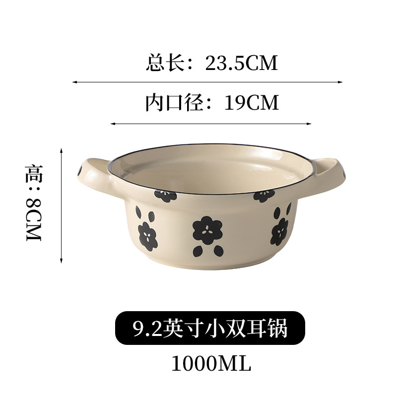 9.5inch 쌍귀동백국그릇