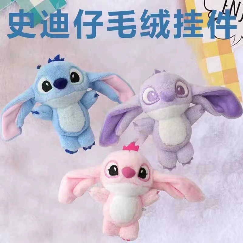 Мягкая игрушка Лило и Стич, рюкзак, аксессуары для одежды, подвеска, кукла для игрового автомата, модная фигурка