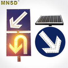 MNSD 太阳能诱导标 LED太阳能导向牌 施工导向牌 公路箭头导向灯