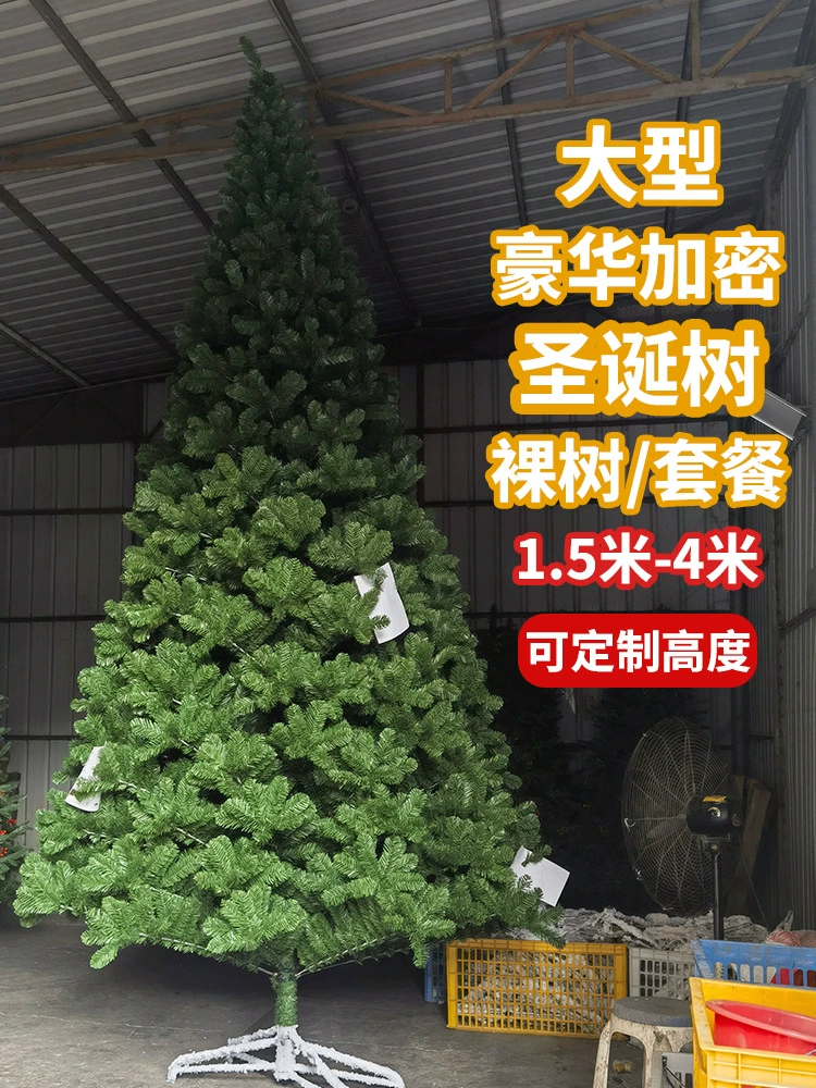 Экспорт большой зашифрованной рождественской елки зеленой елки .8м2.м 2.7m коммерческий пакет рождественской елки