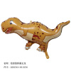 Dinosaur, balloon, evening dress suitable for photo sessions, cute decorations, layout, tyrannosaurus Rex