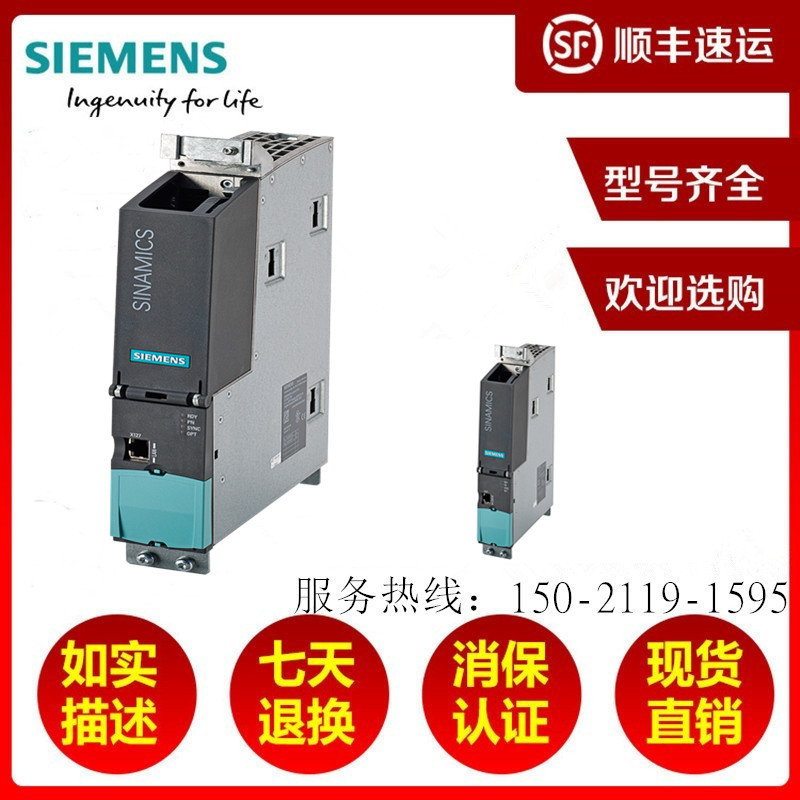 西门子6FC5373-0AA31-0AB0PN 带 PLC 319-3 PN/DP 包括双风扇模块