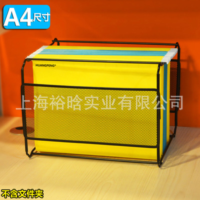 挂勞架鐵網文件架快勞架A4挂勞架子鐵網架挂撈鐵架子