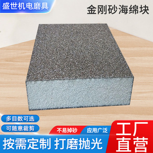 Factory Direct Supply Emery Sponge Block Nano Cleaning Dishwashing Sponge Wipe Rust Removal Pot Sponge Wipe Wholesale