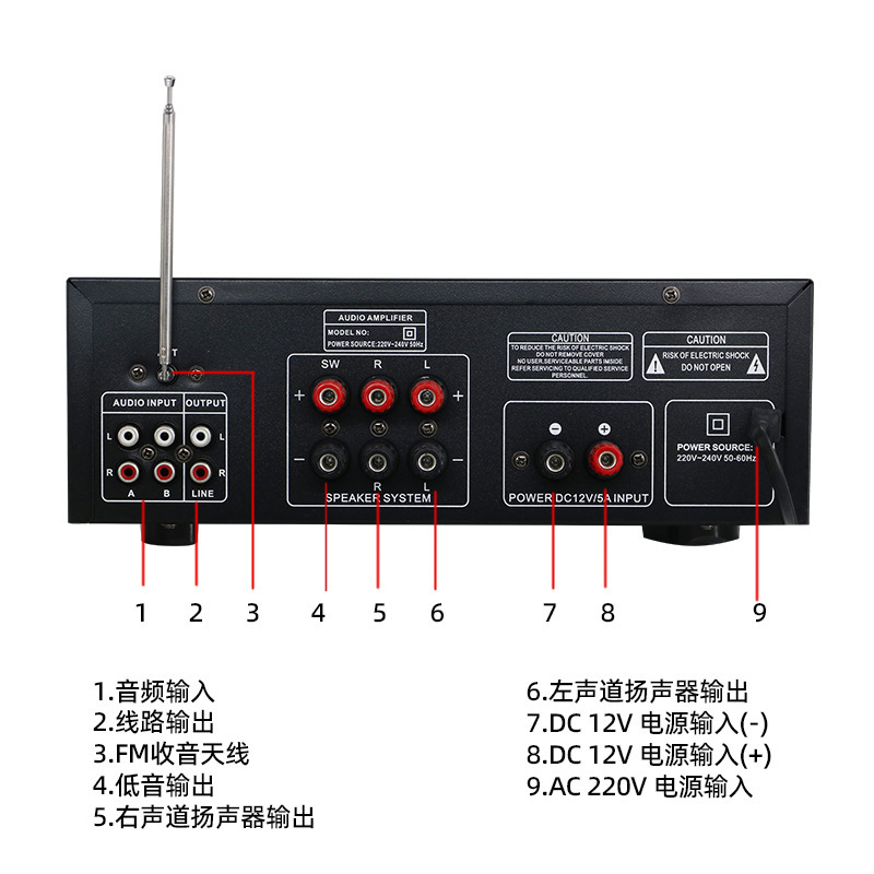 AV-MP326BT PRO 大功率带超重低音2.1声道蓝牙带均衡调节功放机|undefined