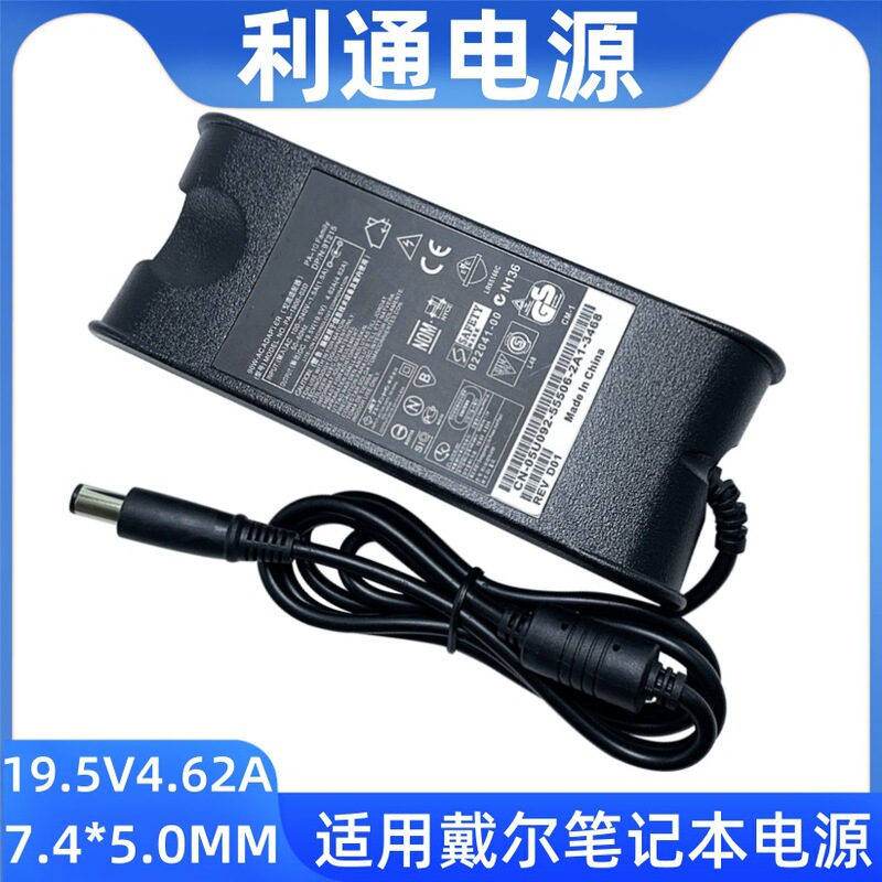 Manufacturer Suitable for Dell Laptop Power Supply 19.5V4.62A Power Adapter Dell 90W Computer Charger