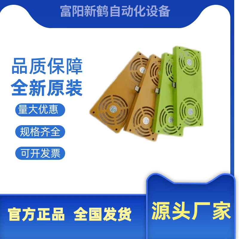 8CM 楠木电脑桌 风扇 松木笔记本小风扇 静音风机