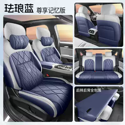covers, interior modification car seat – Modelə uyğun (Original) oturacaq örtükləri - enamel-blue-memory-foam-version-full-coverage-for-rear-seats-note-the-model-year