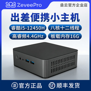 ؽ��i5-12450H����С���C8��12���̸����ܱ�yС��PC΢����X