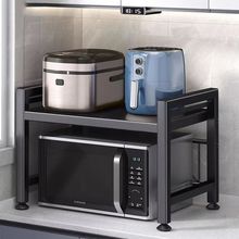 厨房置物架微波炉电饭锅架子烤箱伸缩收纳支架家用台面桌面多功能