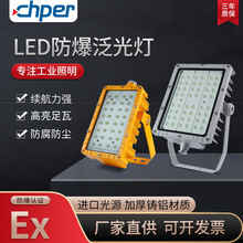 LED��������S�o�����Ͷ�������վ��픟�·���pƴ50W80W100W150