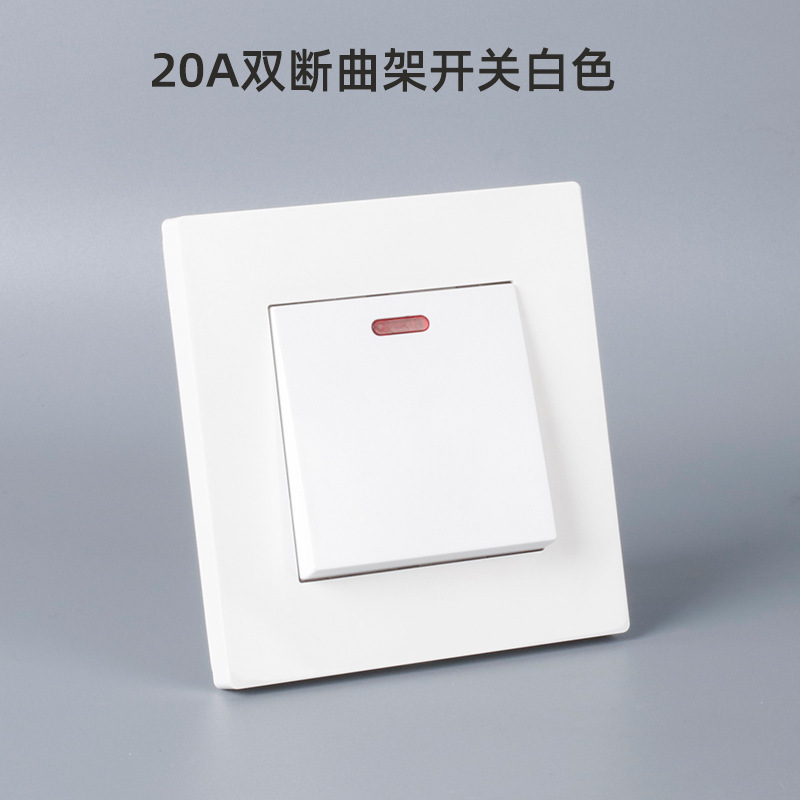 20A白色.png