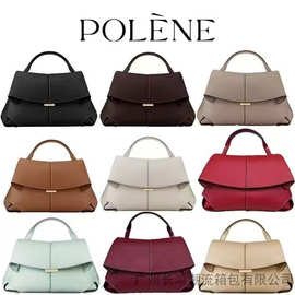 POLENE微笑包法国波灵恩小众真皮女包高级感褶皱贵妃包手提斜挎