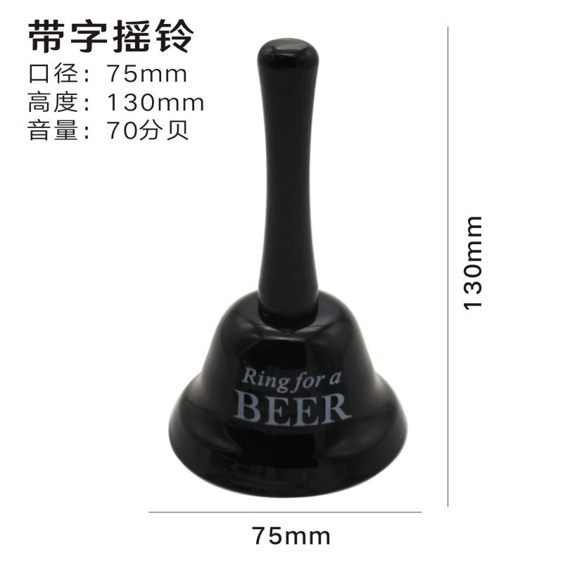 Ecological small bell, diameter 65mm, 65mm, 117mm, material