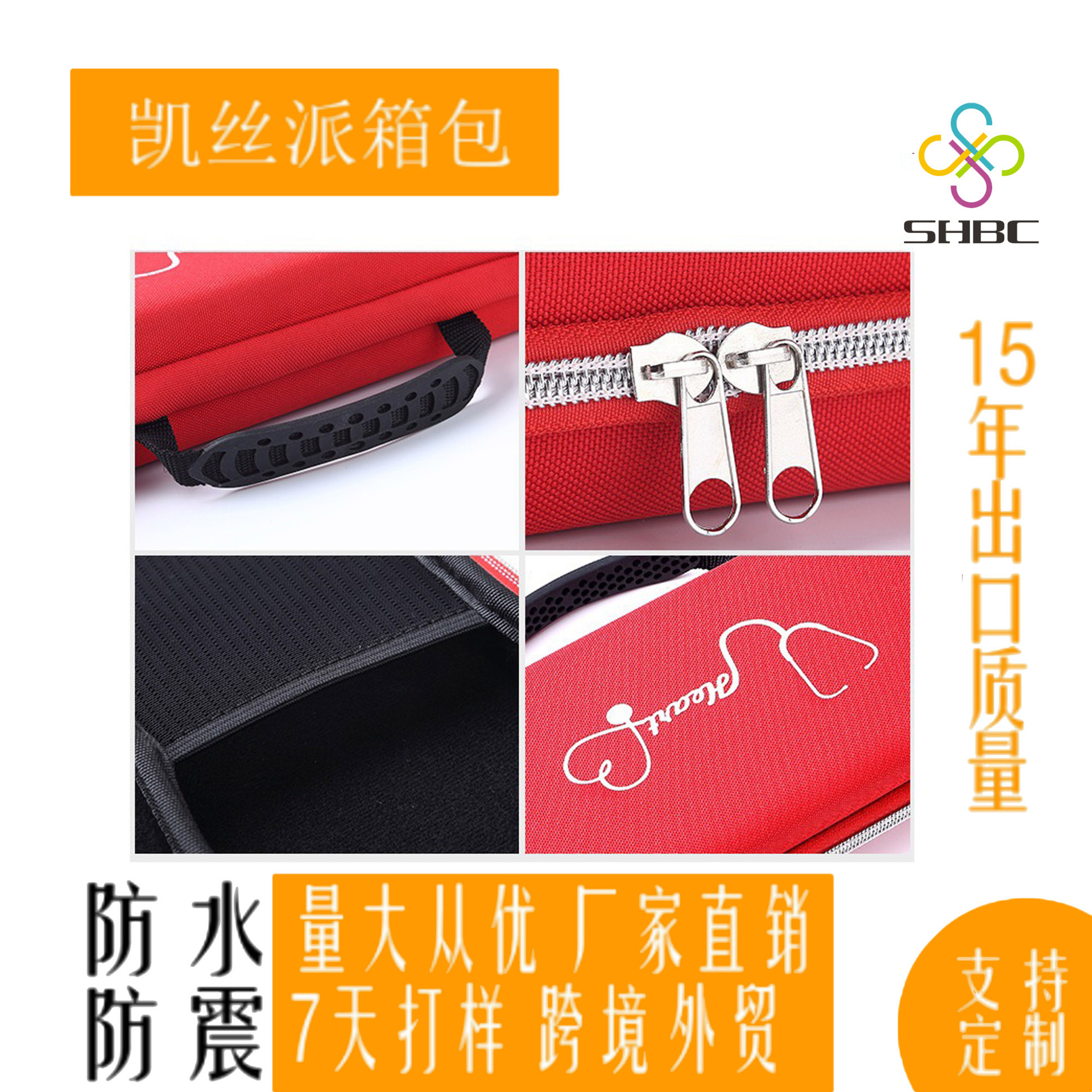 厂家eva包听诊器包制作应急包户外医药急救家用护理包