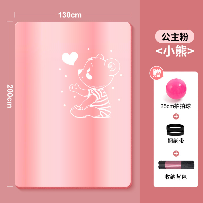 130-粉熊-3