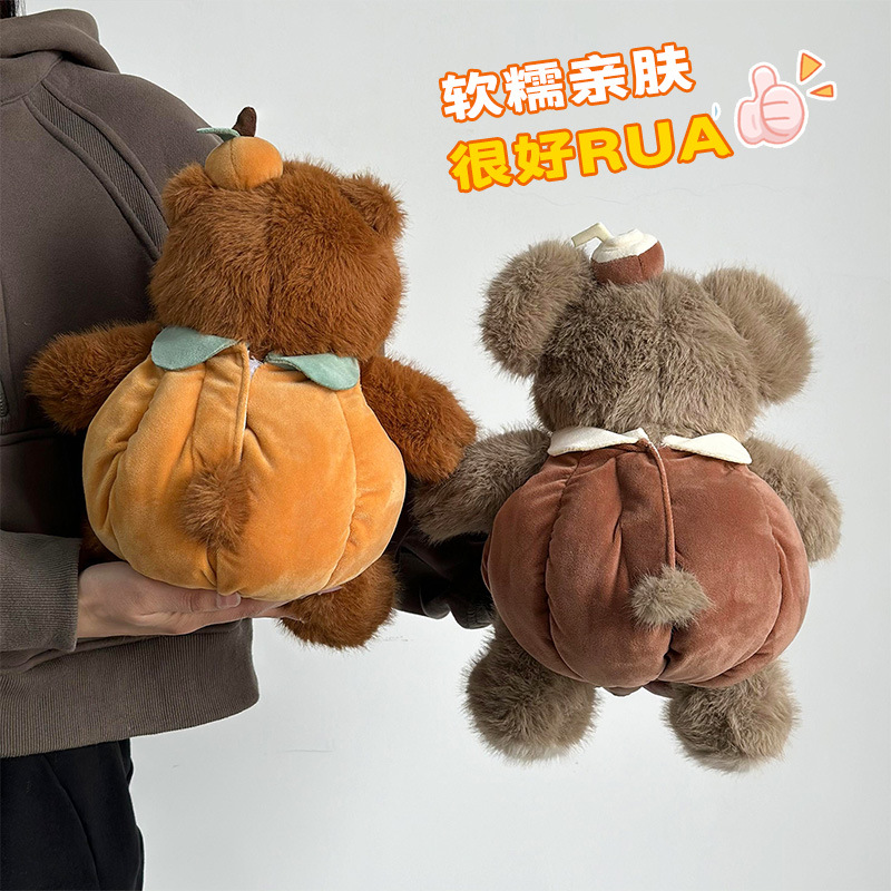 Transfronterizo de visón encantador, coco, elefante naranja, oso, muñeca de peluche, muñeca de regalo para niños