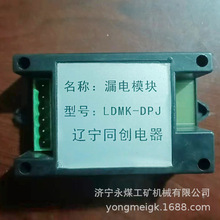 LDMK-DPJ©�ģ�K �|��ͬ��ú�V�����÷���늚����