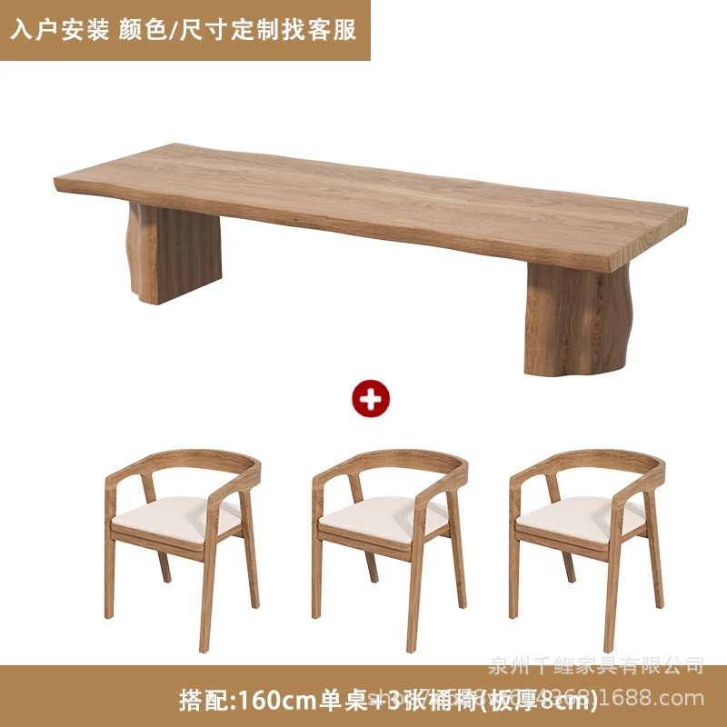 160 티 테이블 [핫셀 조합] 버킷 체어 3개 + 티 캐비닛