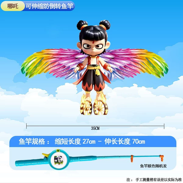 Kite, 35cm