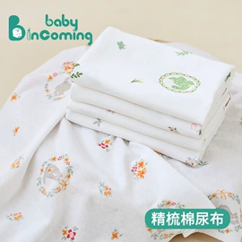 抱被抱毯;围嘴围兜;童睡袋