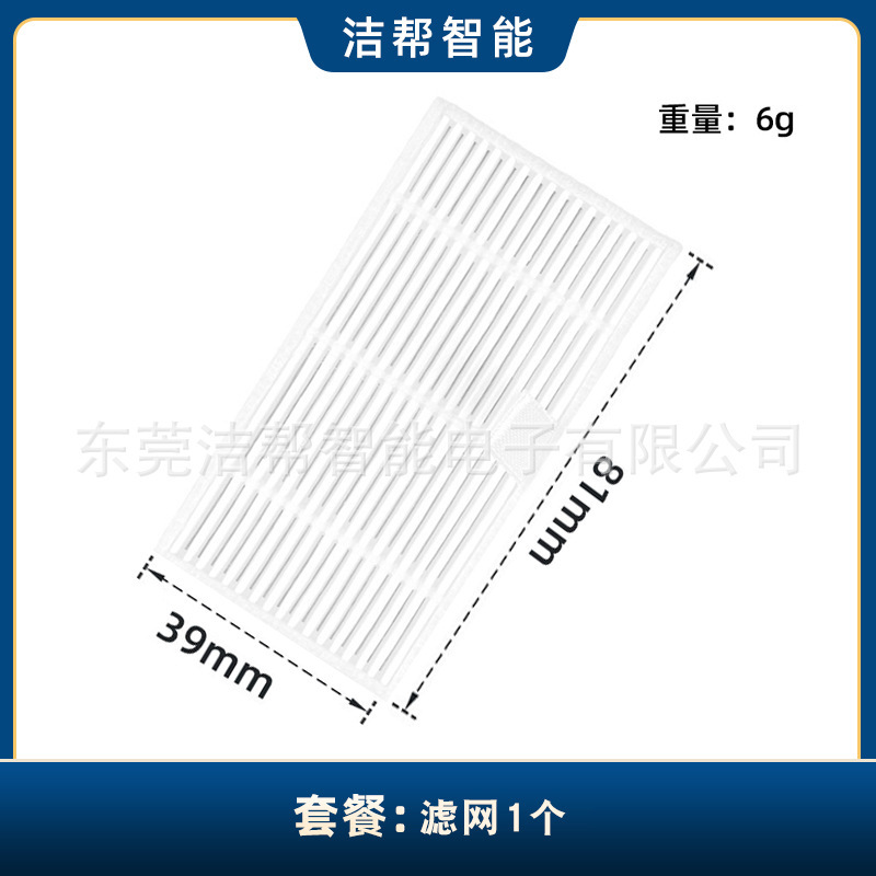 ZCWA ONSON MAMNV BR150 BR151 スイーパー Haier TL30U1 サイドブラシフィルターワイプに適しています。|undefined