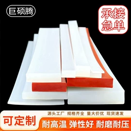 橡胶密封条;密封条;门窗密封条