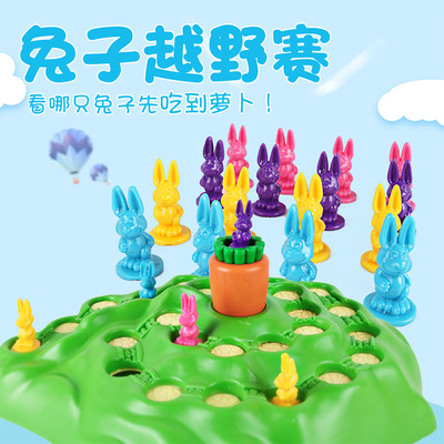 兔子陷阱越野賽抖音網紅玩具同款聚會派對婚慶玩具平衡船營救企鵝