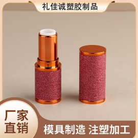 热销款式平口直灌式润唇膏彩妆化妆品口蜡管红金色相交细闪批发商