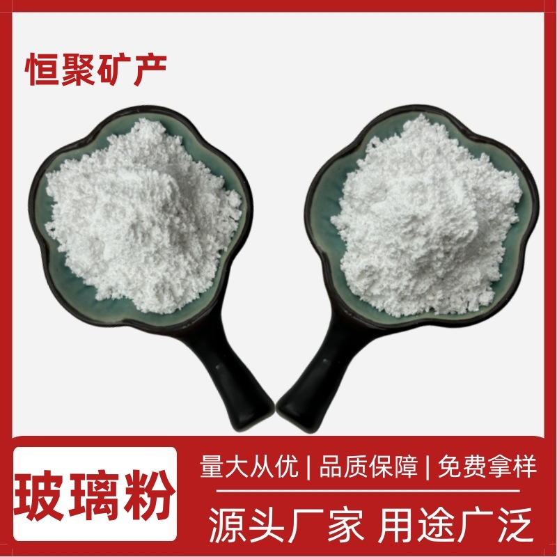 厂家供应 玻璃粉 1250目玻璃粉 低熔点玻璃粉