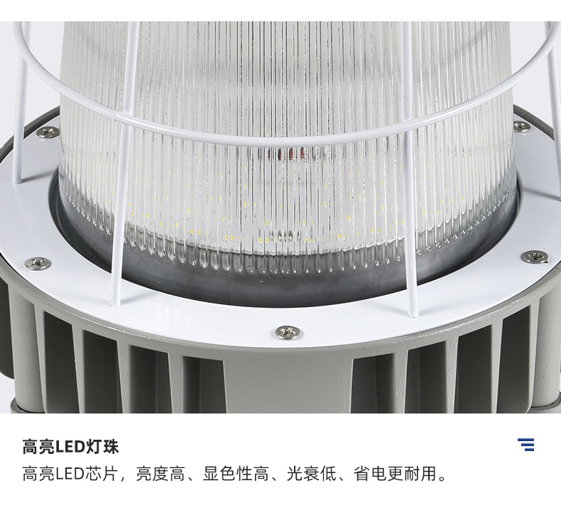 防爆灯_17.jpg