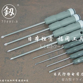 钢丝钳;手动工具;尖嘴钳