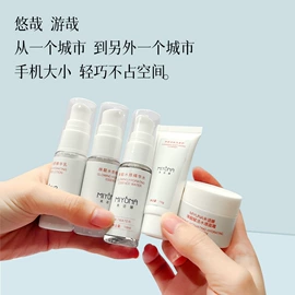 贴片面膜;化妆水爽肤水;液态精华