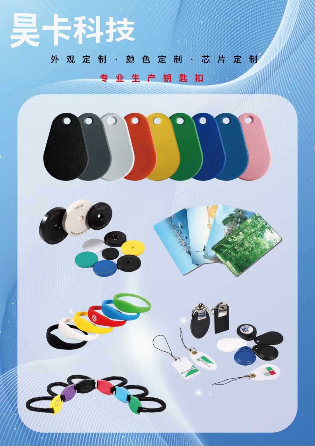 昊卡所有产品图片2