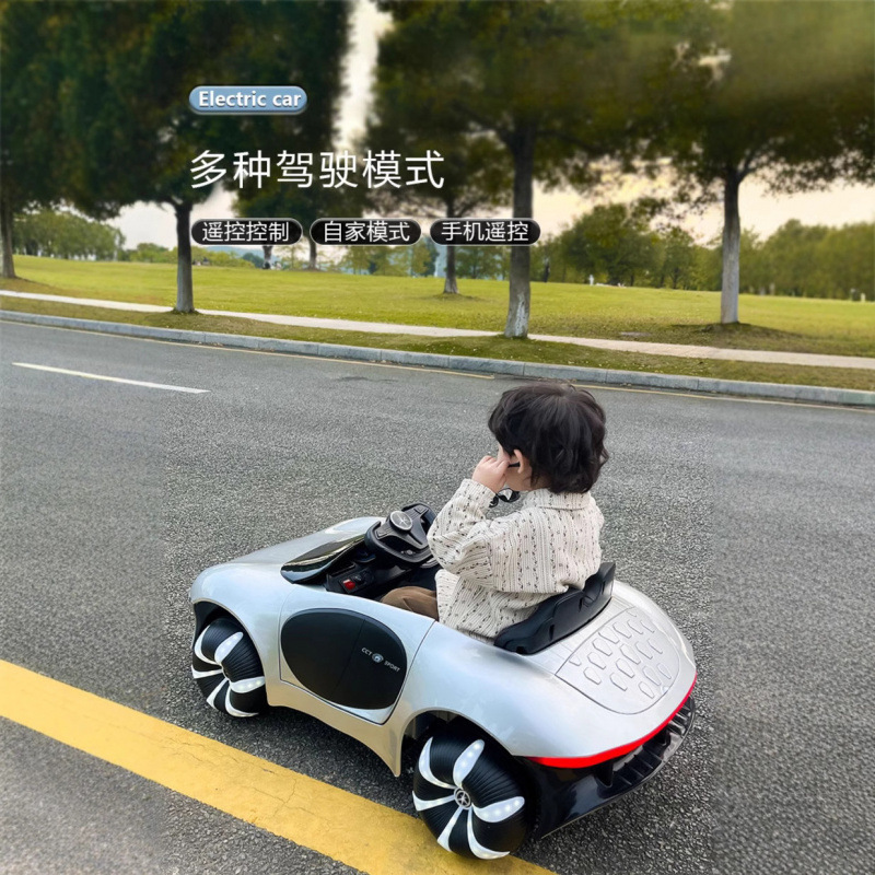 新しいコンセプトの子供用電気自動車四輪駆動 SF 車リモコン付き大人が座ることができるおもちゃの車 Bluetooth 音楽|undefined