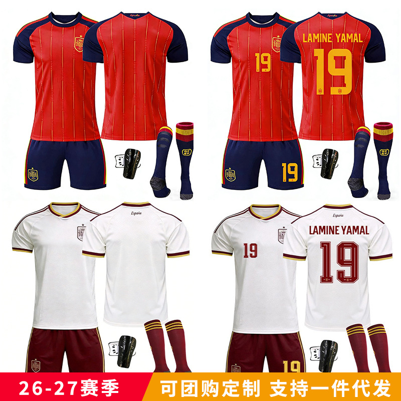 2627 World Cup Spain Home and Away Yamah R19 Jersey Adult and Children's Football Uniform Set with Printed Name and Number