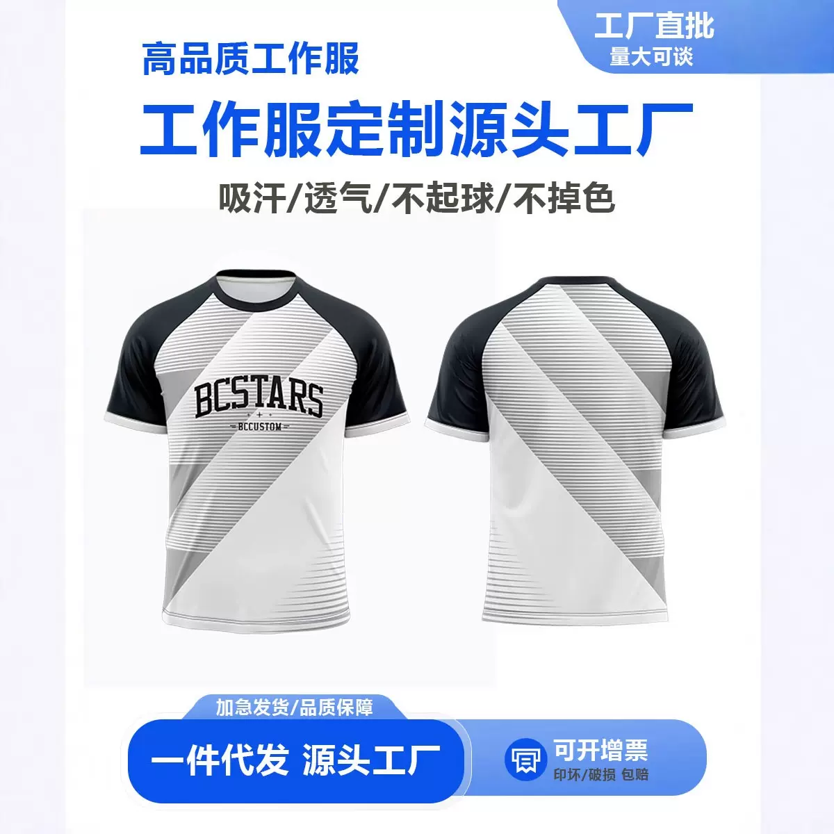 短袖纯棉男夏天t恤潮牌潮流宽松夏季舒适工作服定制