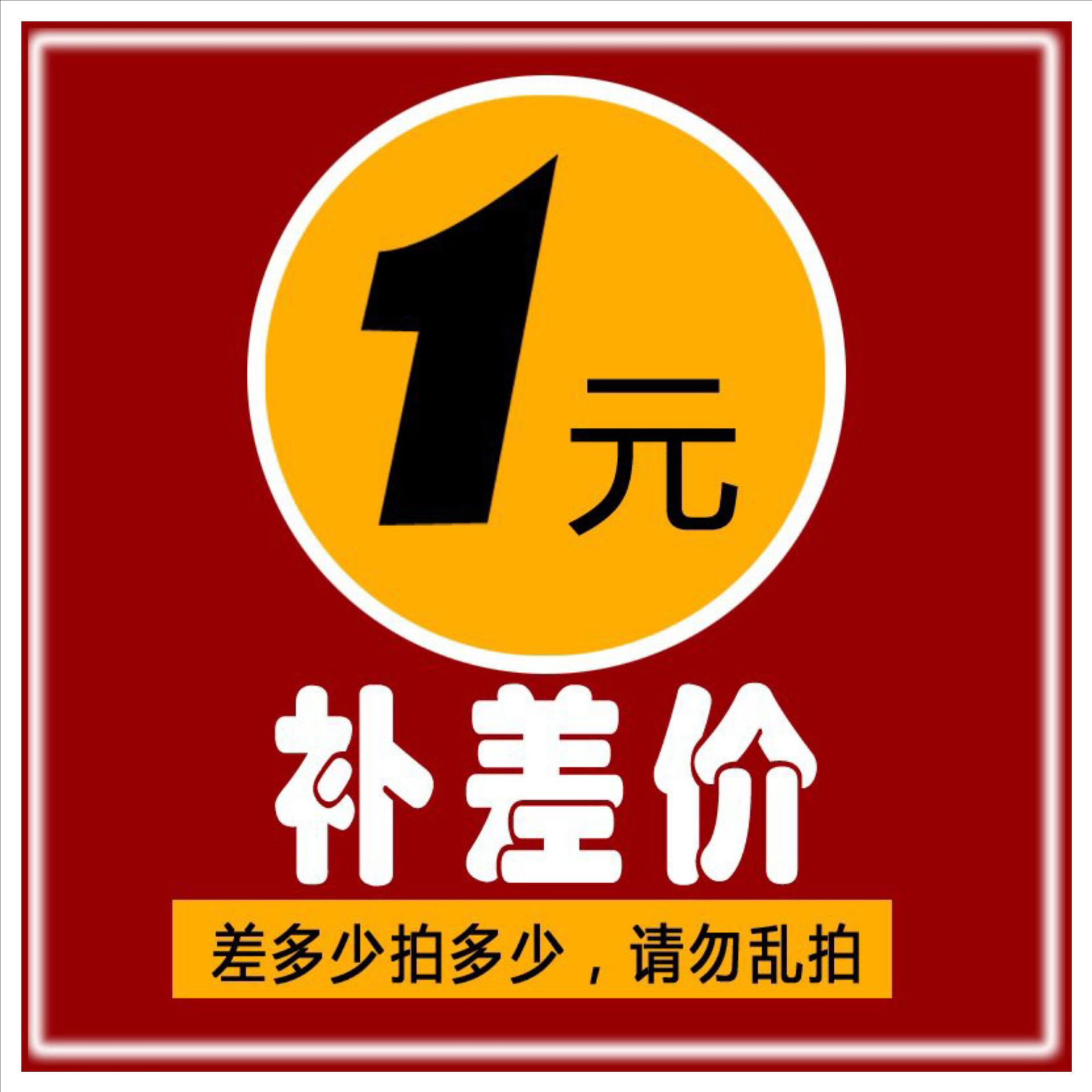 高档珠宝首饰盒饰品戒指项链套装礼品盒烫金运费订金补差价专用